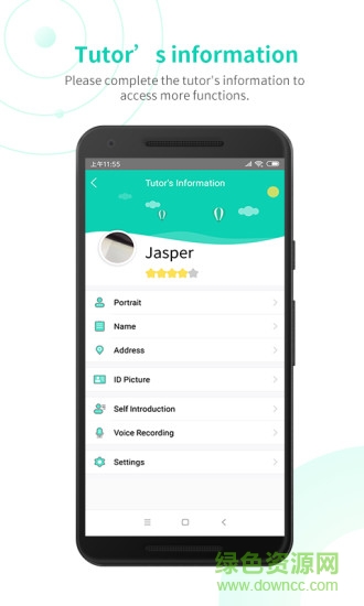 acadsoc tutor v1.0.1 安卓版 3