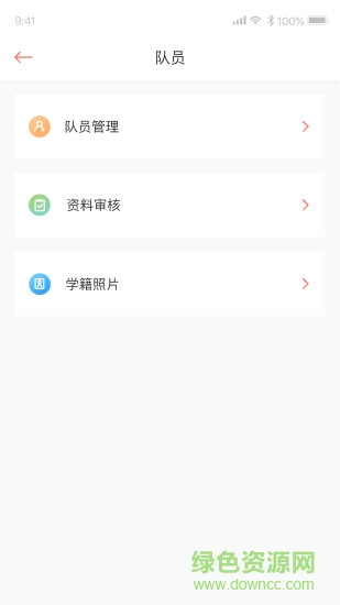去賽競技云 去賽競技云app下載