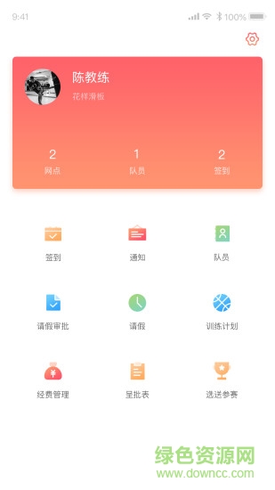 去賽競技云 v1.0 安卓版 0