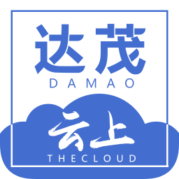 云上達(dá)茂