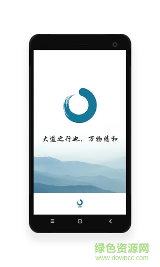 清和oa手機(jī)版下載