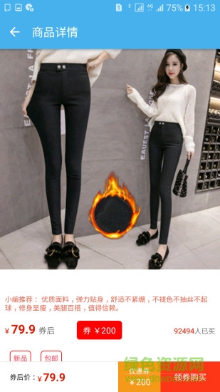多寶屋app