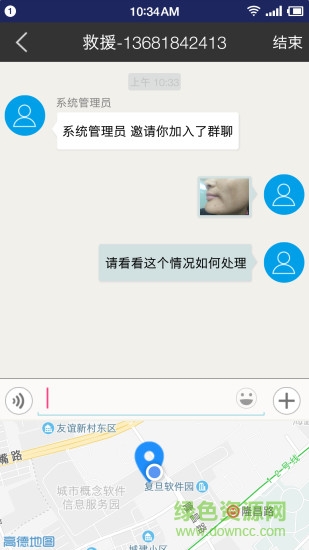 黃金急救app下載