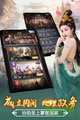 超品芝麻官 v1.0.0 安卓版 2