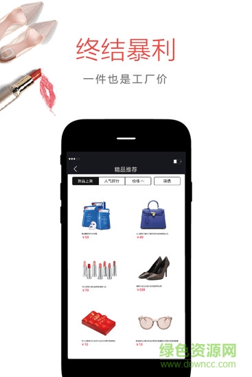 能給商城 v1.10.14 安卓版 0