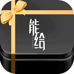 能給商城