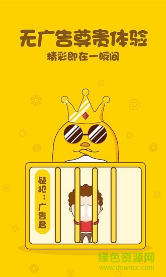 葩嘰嘰 葩嘰嘰app下載