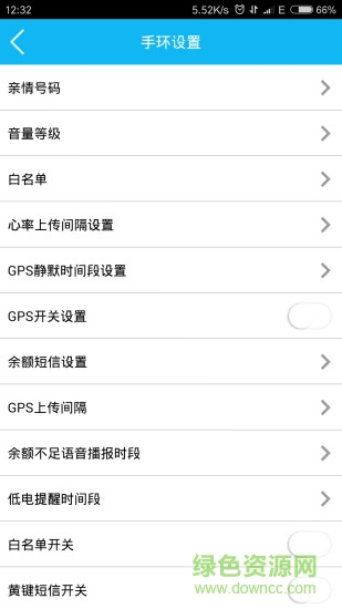 甘肅癲癇病醫(yī)院軟件官方版 v10.0 最新版 1