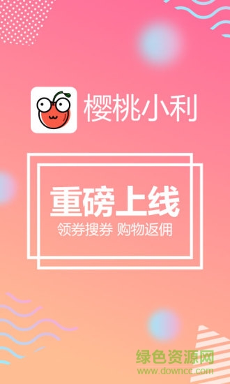 櫻桃小利手機版 v1.5 安卓版 0