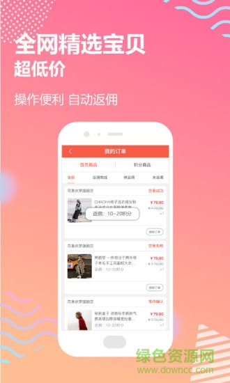 櫻桃小利