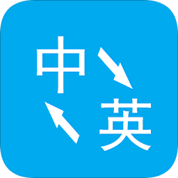 鹿鹿翻譯