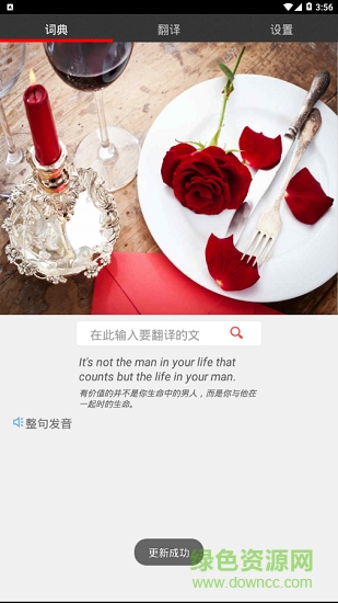 鹿鹿翻譯0