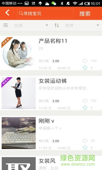 聚此購(gòu)手機(jī)版