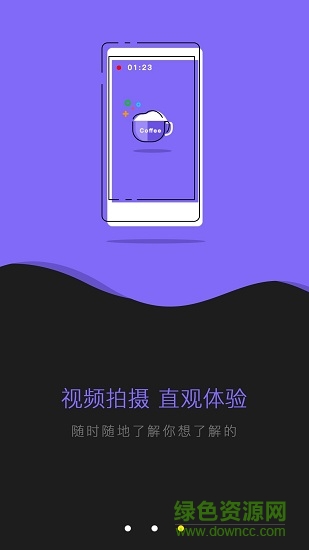 星街口