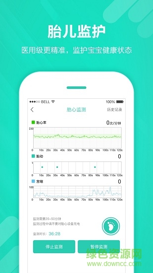 心動(dòng)孕育app官方下載