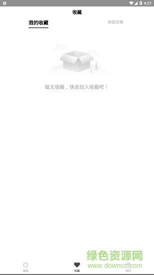 快狗頭條