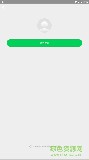 快狗頭條 v1.2.3 安卓版 2