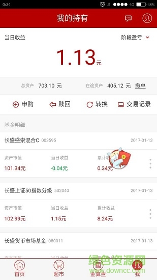 長(zhǎng)盛基金0