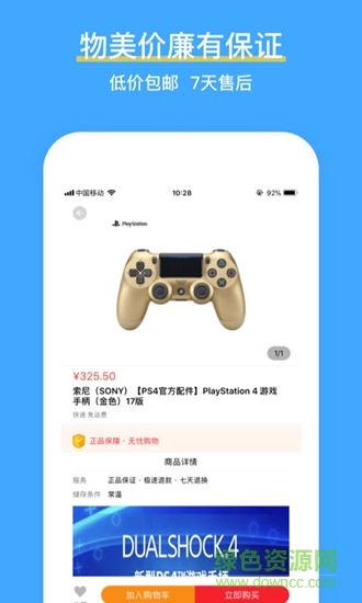 霸王花 霸王花app