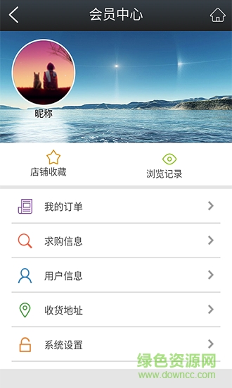 畢節(jié)旅游 v1.1 安卓版 2