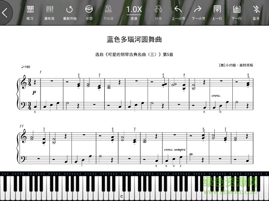 琴家曲譜館 v1.0.8 安卓版 0