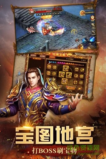 屠龍英雄內(nèi)購(gòu)版 v0.6 安卓無(wú)限金幣版 0