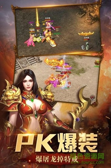 屠龍英雄內(nèi)購(gòu)版 v0.6 安卓無(wú)限金幣版 2