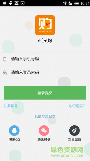 e心e購3