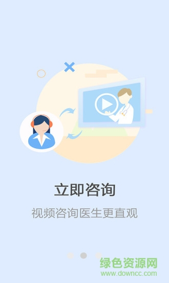 癲癇藥物治療app