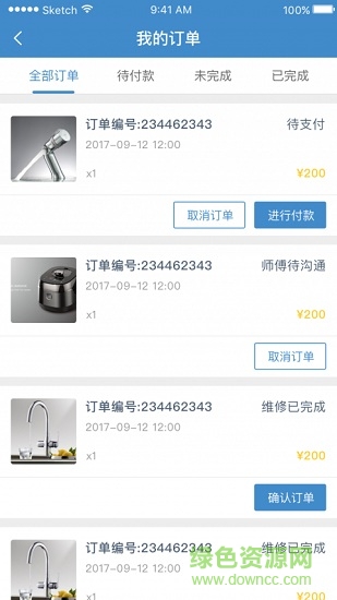 聰明一修 v1.3.0 安卓版 0