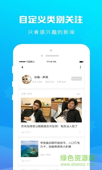 火星閱讀 v1.8 安卓版 0