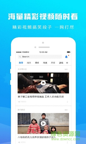 火星閱讀 v1.8 安卓版 2