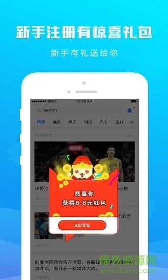 火星閱讀app下載