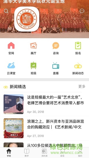 四禾美術(shù) v2.7.5 安卓版 0