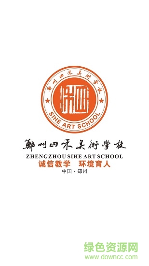 四禾美術(shù)app