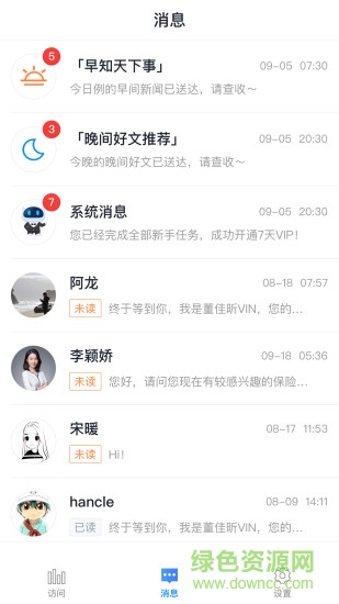 多保提醒 v1.0 安卓版 2