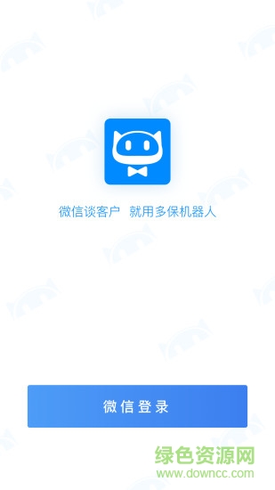 多保提醒 v1.0 安卓版 3