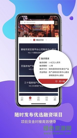 11派 v1.0.0 安卓版 2