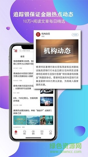 11派app下載