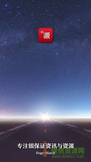 11派 v1.0.0 安卓版 4