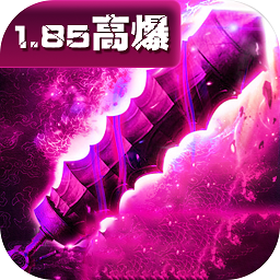 1.85復(fù)古高爆版私服
