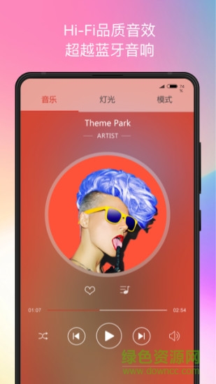 生迪ai app
