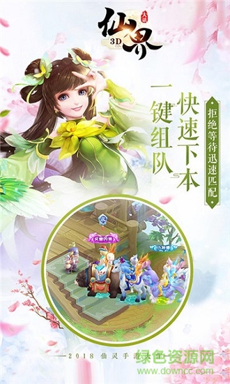 創(chuàng)世回合官方 v1.0.19 安卓版 2