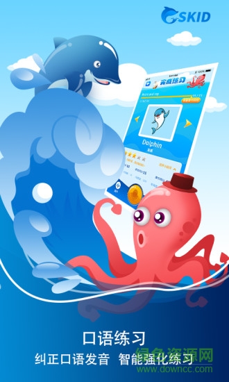 創(chuàng)生英語0