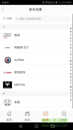 58車2