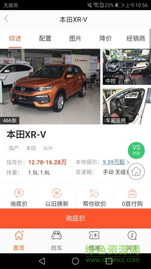58車1