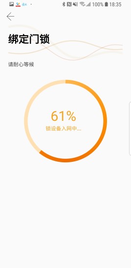 小益智能app0