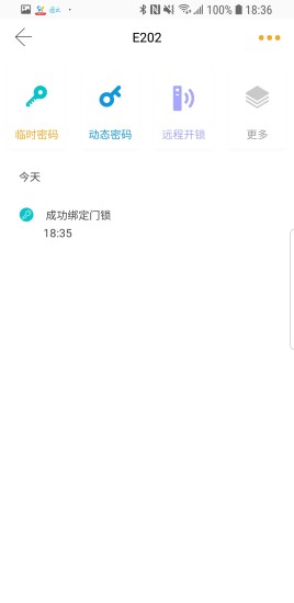 小益智能app1