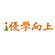 優(yōu)學(xué)課堂端(優(yōu)學(xué)向上)