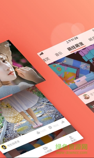 刷刷視頻app